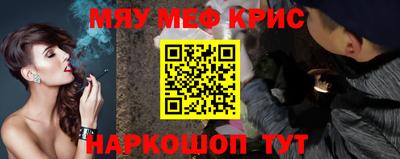 кокаин премиум Гатчина