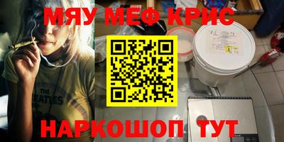 эйфоретик Гай