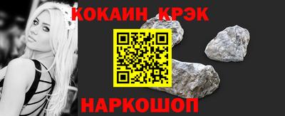 кокаин премиум Гатчина