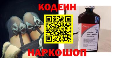 эйфоретик Гай