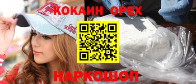 эйфоретик Гай