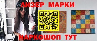 кокаин премиум Гатчина