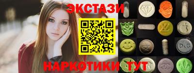 кокаин премиум Гатчина