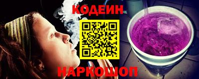 эйфоретик Гай