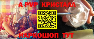 кокаин премиум Гатчина