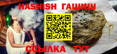эйфоретик Гай