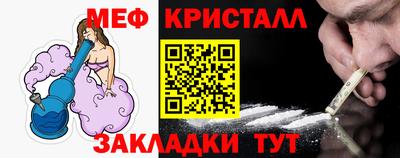 эйфоретик Гай