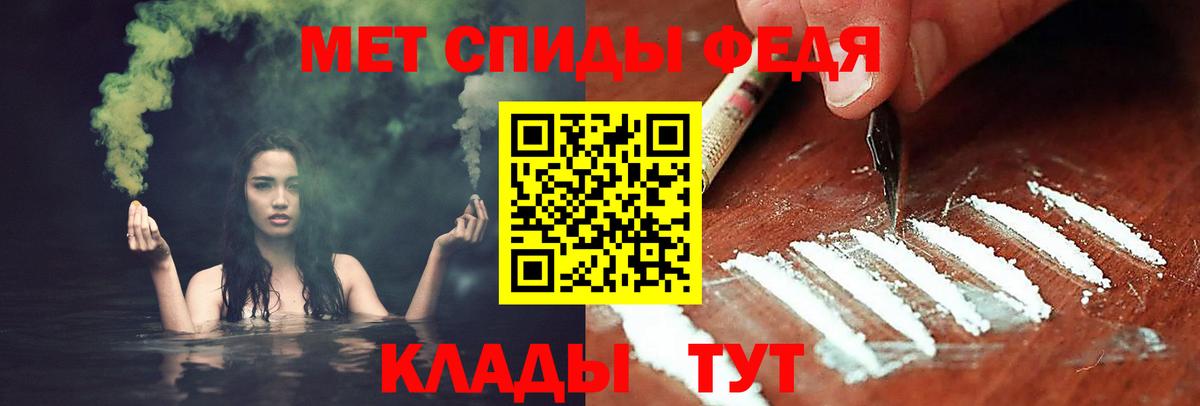 Ставрополь  Метамфетамин витя  Вход с VPN 