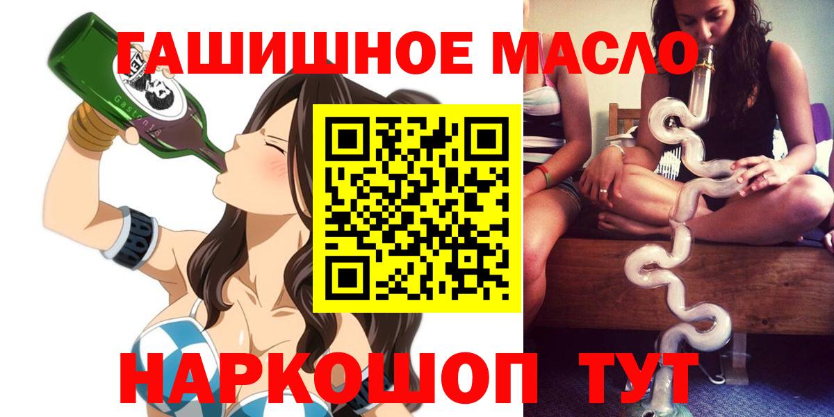ТГК вейп с тгк Ставрополь