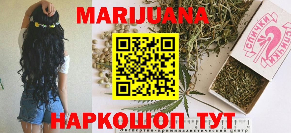 Конопля гибрид  Бошки марихуана THC 21%  Канабис VHQ  Ставрополь  Вход с VPN  МАРИХУАНА Ganja 